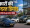 CNG Hybrid EV Market Share India