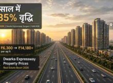 Dwarka Expressway Property Prices