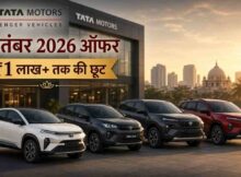 Tata Discount September