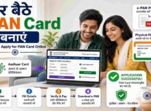 How to Apply for PAN Card Online