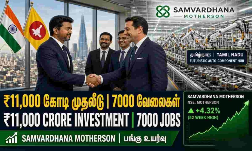 Tamil Nadu में बड़ा धमाका: Thalapathy Vijay