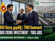 Tamil Nadu में बड़ा धमाका: Thalapathy Vijay