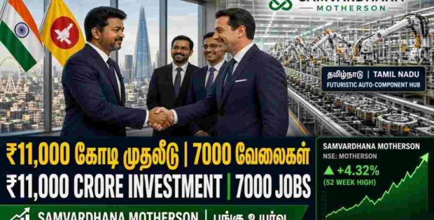 Tamil Nadu में बड़ा धमाका: Thalapathy Vijay