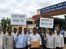 UPI Charges