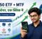 Nifty 50 ETF + MTF