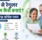 EPF retirement investment plan