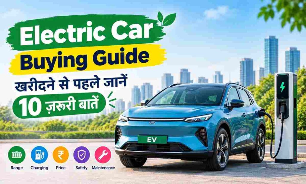 Electric Car Buying Guide
