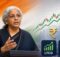 LTCG Tax और STT पर राहत की उम्मीद