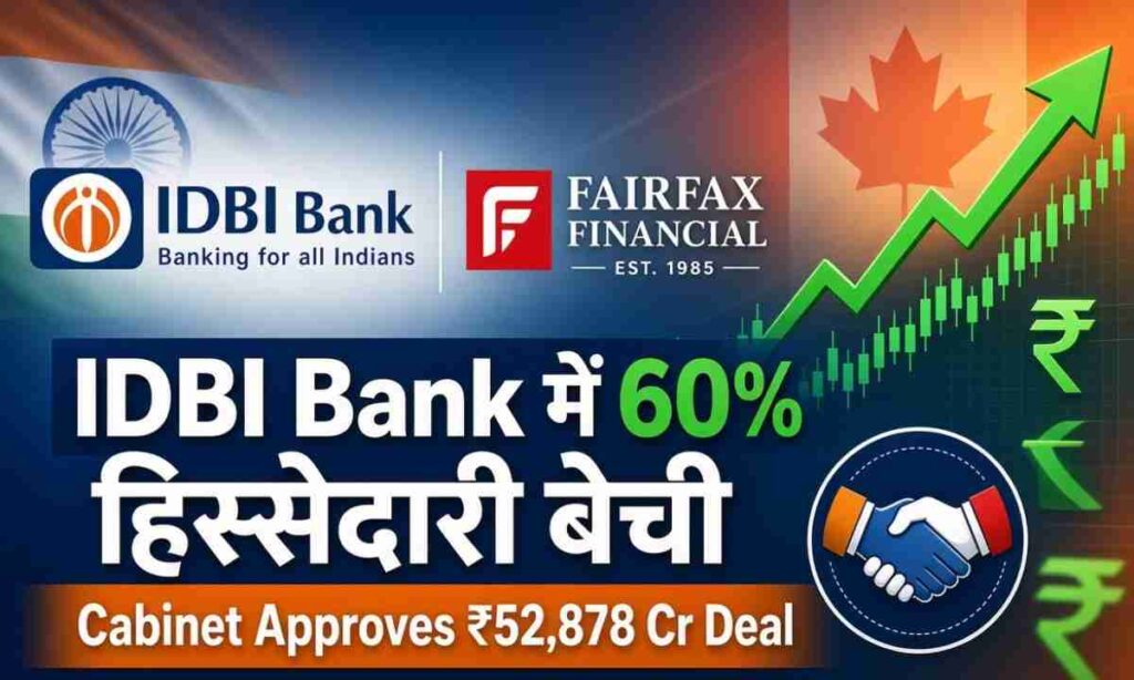 IDBI Bank Stake Sale to Fairfax Financial