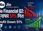 Jio Financial Services Q2 Results