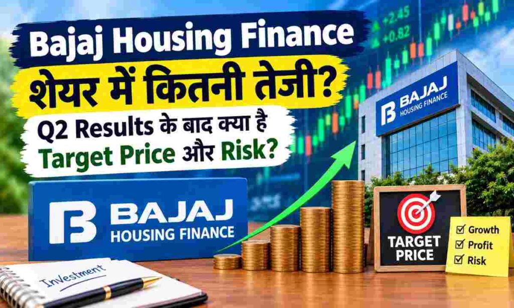 Bajaj Housing Finance Share Price Target