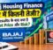 Bajaj Housing Finance Share Price Target