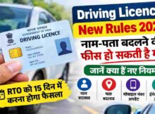 Driving Licence New Rules 2026