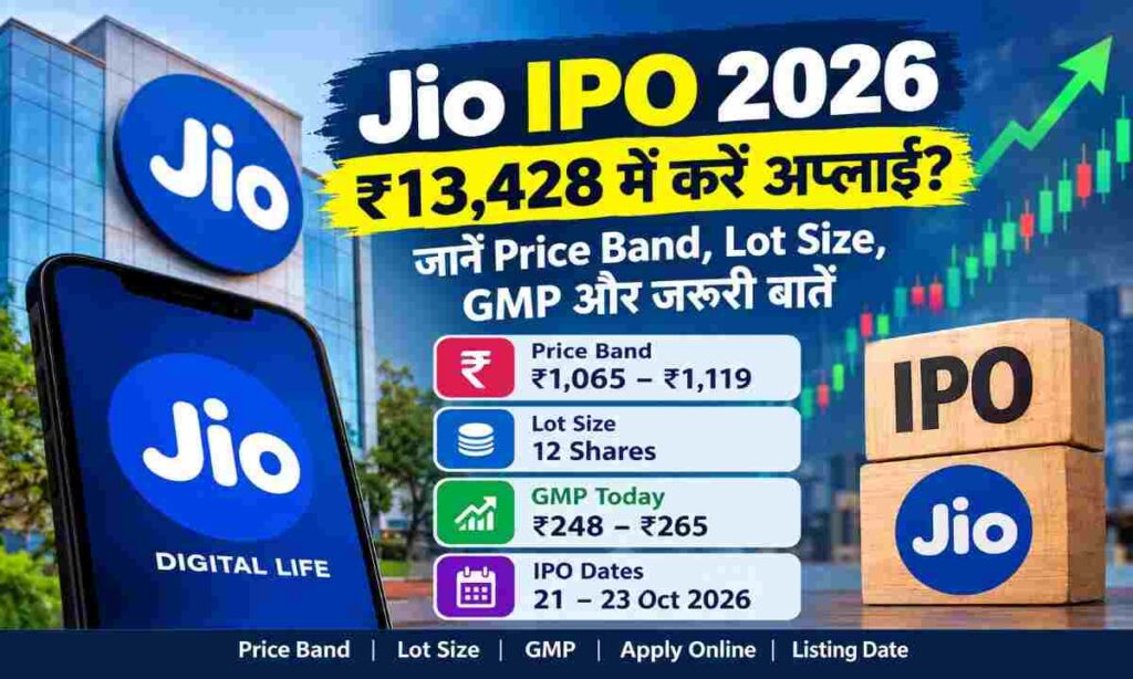 Jio IPO 2026