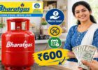 Bharat Gas Loan
