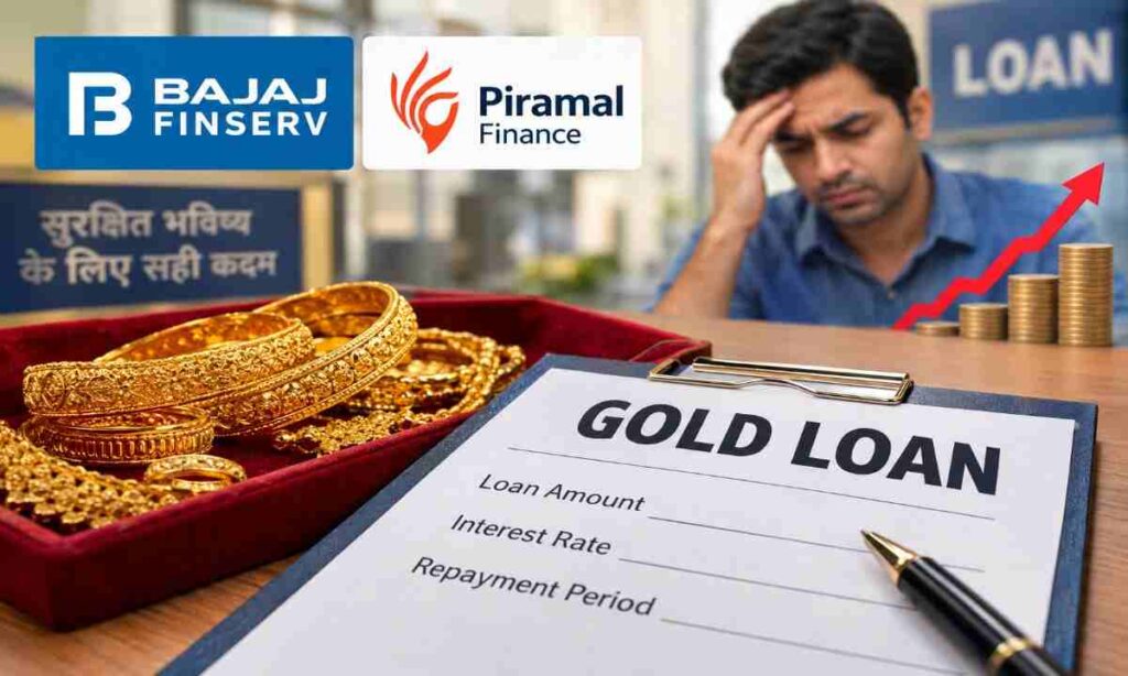 Gold Loan
