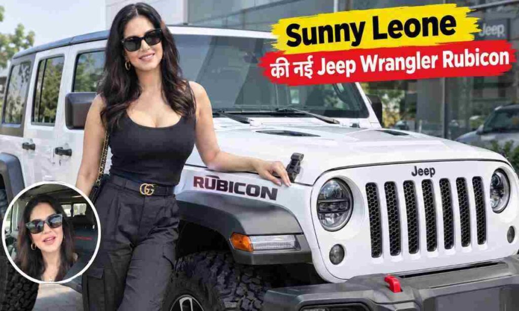 Sunny Leone New Car