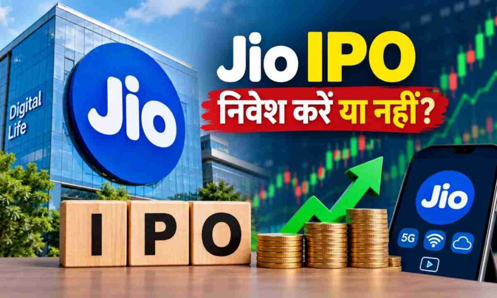 Jio Platforms IPO