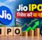 Jio Platforms IPO