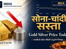 Gold Price Today